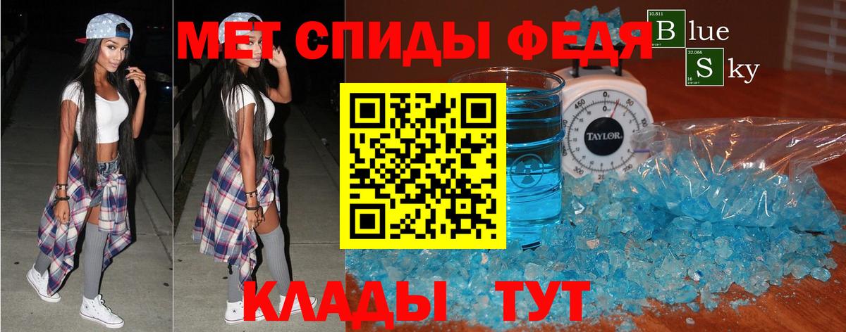 АМФ Розовый Видное