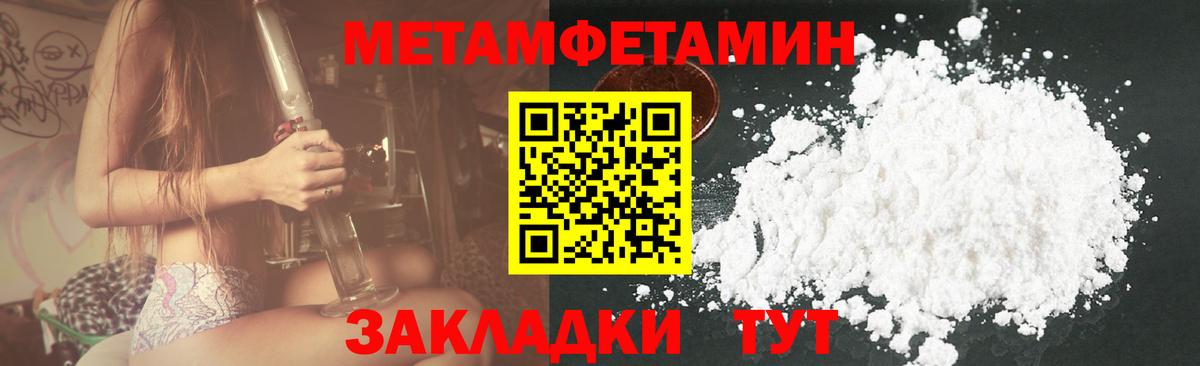 Видное  Амфетамин  Вход с VPN  Амфетамин VHQ  АМФЕТАМИН 