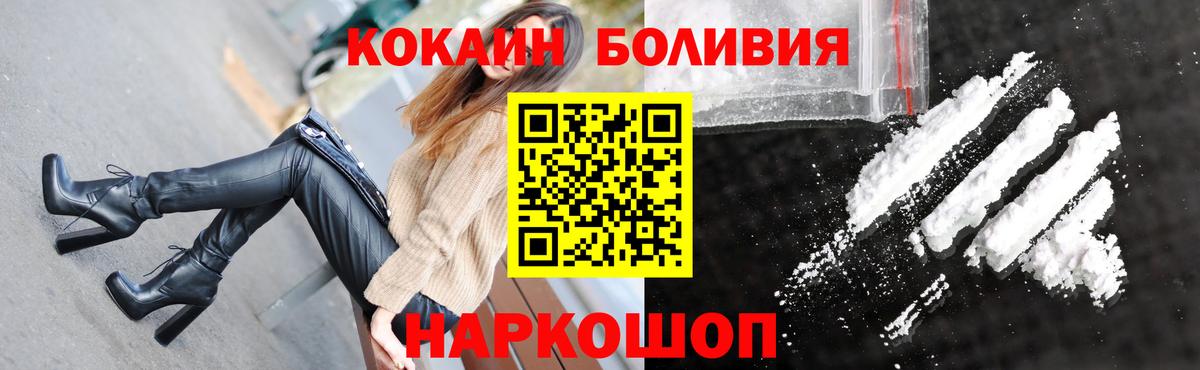 КОКАИН 97% Видное