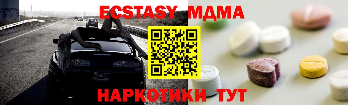 Ecstasy Philipp Plein Видное