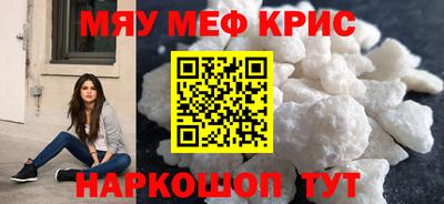 ALPHA-PVP Краснодар