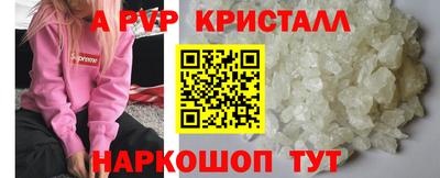 экстази Краснознаменск
