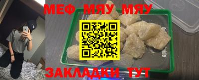 экстази Краснознаменск