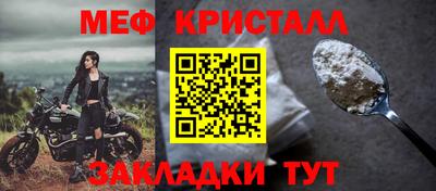 ALPHA-PVP Краснодар