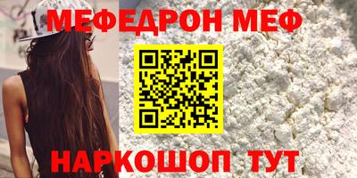 кокаин VHQ Краснокаменск