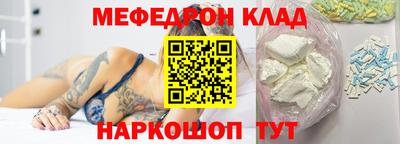 кокаин VHQ Краснокаменск