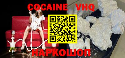 первитин Каменск-Шахтинский