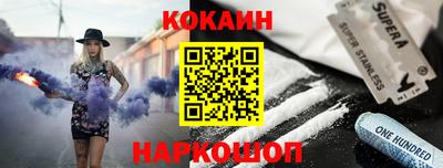 ALPHA-PVP Краснодар