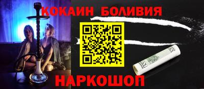 ALPHA-PVP Краснодар