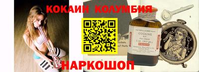 экстази Краснознаменск