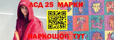 экстази Краснознаменск
