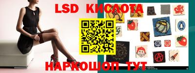 ALPHA-PVP Краснодар