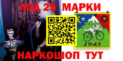 кокаин VHQ Краснокаменск