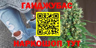 кокаин VHQ Краснокаменск