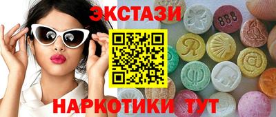 кокаин VHQ Краснокаменск