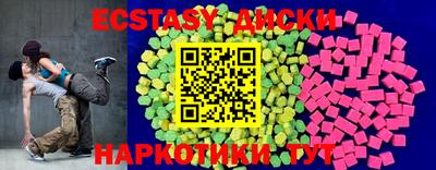 ALPHA-PVP Краснодар