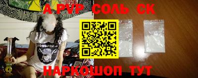 экстази Краснознаменск