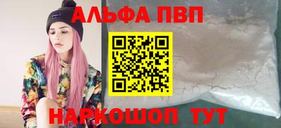 кокаин VHQ Краснокаменск