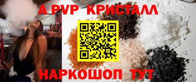 кокаин VHQ Краснокаменск