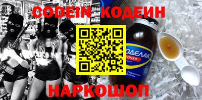 экстази Краснознаменск