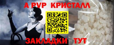 экстази Краснознаменск