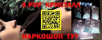 экстази Краснознаменск