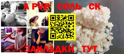 экстази Краснознаменск