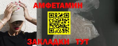 ALPHA-PVP Краснодар