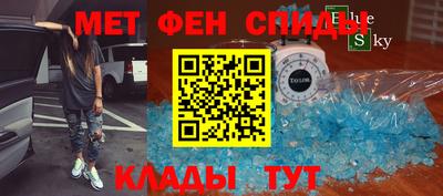 экстази Краснознаменск