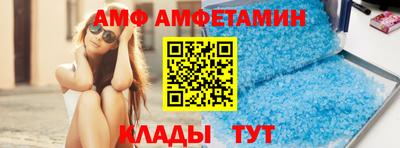 ALPHA-PVP Краснодар