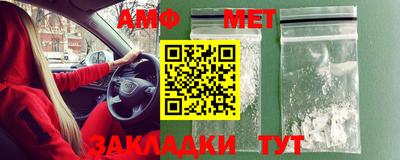 ALPHA-PVP Краснодар