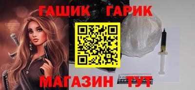 кокаин VHQ Краснокаменск