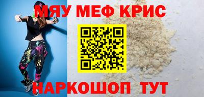 кокаин VHQ Краснокаменск
