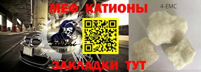 ALPHA-PVP Краснодар