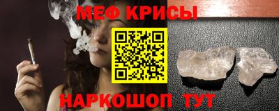 кокаин VHQ Краснокаменск