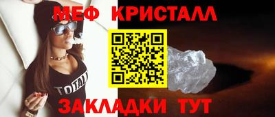экстази Краснознаменск