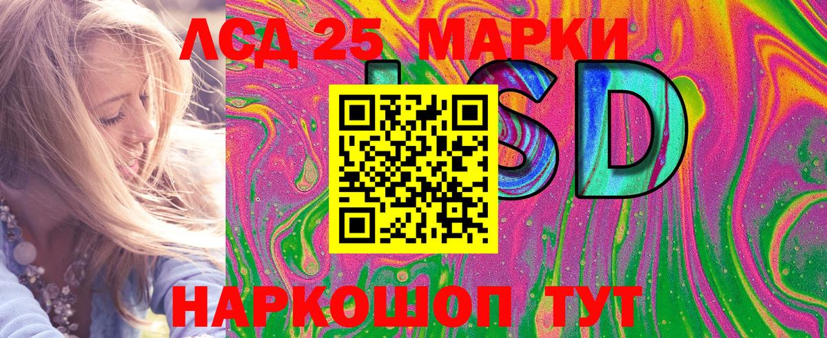 Наркотические марки 1500мкг  Наркотические марки 1500мкг  Видное  Марки 25I-NBOMe  Вход с VPN 