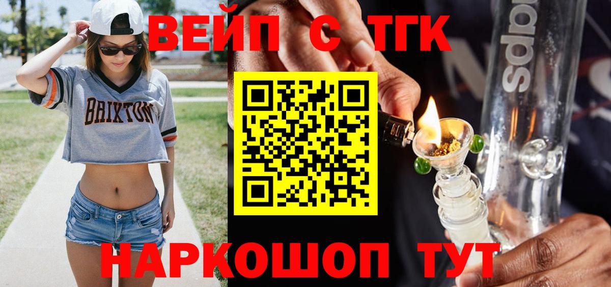 Меф МЯУ МЯУ   Вход с VPN  Конопля  МАРИХУАНА  Кокаин  Видное  ГАШИШ  Купить  НБОМе 