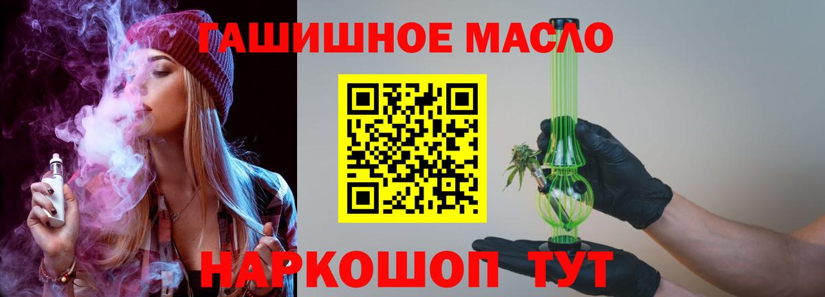 Дистиллят ТГК Wax  Вход с VPN  Видное  Дистиллят ТГК вейп с тгк 