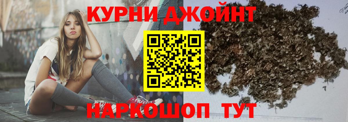 Конопля VHQ  Канабис семена  Марихуана MAZAR  Вход с VPN  Видное  МАРИХУАНА SATIVA & INDICA 